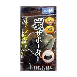 健康アクセサリー | 炭サポーター(ひじ用M) 〔12個セッ...