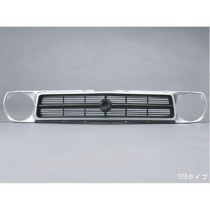 フロントグリル | サニートラック 丸目 B120用 グリル...