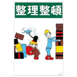 整理整頓 イラストの商品一覧 通販 Yahoo ショッピング