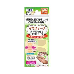 健康アクセサリー | いびき軽減 マウステープ10枚入ベージ...