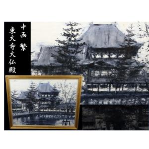 日本画　風景画