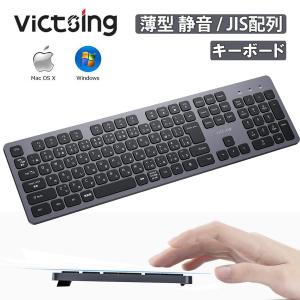 キーボード ワイヤレスキーボード Bluetooth 2.4Ghz 無線キーボード USB 充電式 薄型 静音 日本語配列 持ち運び便利 Windows/Mac OS/Hackintosh対応