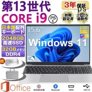 ノートパソコン 新品 windows11 off...の商品画像