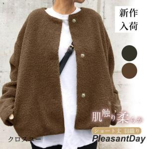 チェスターコート モッズコート レディース ショ...の商品画像