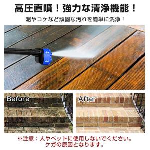 マキタ 互換 高圧洗浄機 コードレス 充電式 ...の詳細画像3