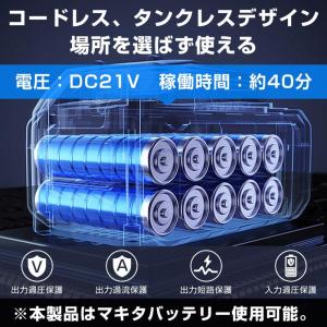マキタ 互換 高圧洗浄機 コードレス 充電式 ...の詳細画像4
