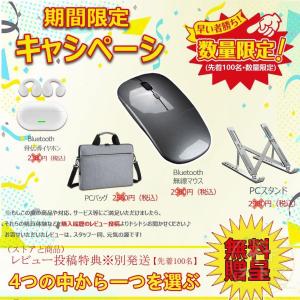 ノートパソコン 新品 安い windows11...の詳細画像2