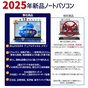 ノートパソコン 新品 安い windows11...の詳細画像4