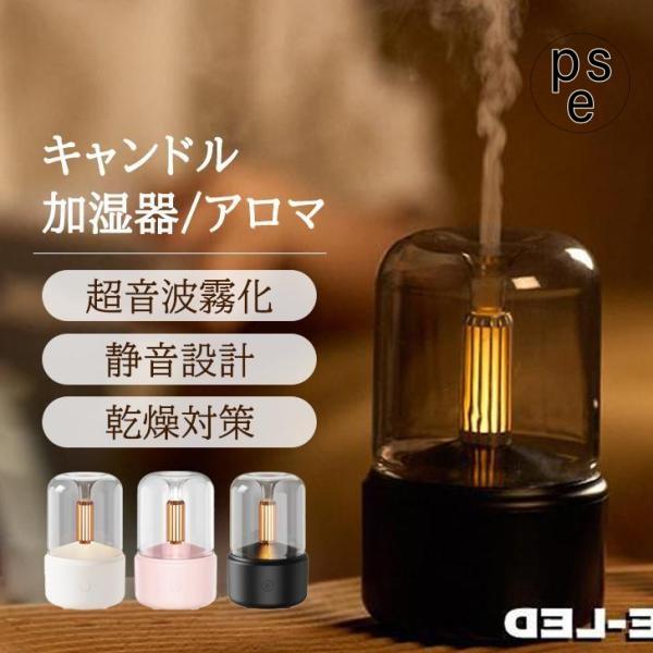 加湿器 超音波式 次亜塩素酸水対応 タワー型 おしゃれ アロマ加湿器 卓上 オフィス 大容量 小型 ...