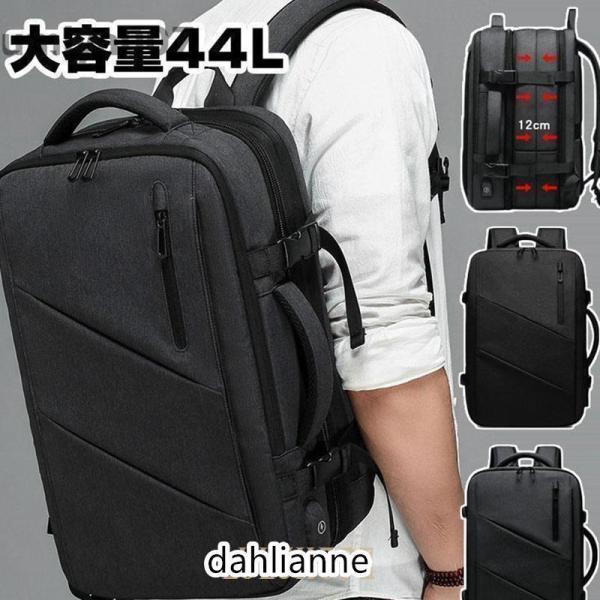 リュックサック ビジネスリュック 大容量 黒 防水 軽量 50代 メンズ40代高級 A4 3way ...