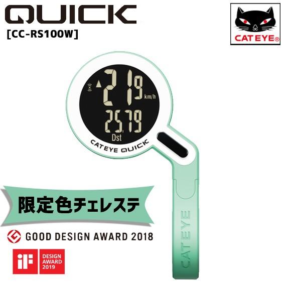 キャットアイ サイクルコンピューター CATEYE CC-RS100W QUICK 限定カラー チェ...