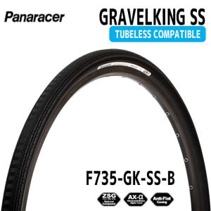 パナレーサー GRAVELKING SS TUBELESS COMPATIBLE 黒/黒 700×35C F735-GK-SS-B  ブラック 自転車用｜aris-c