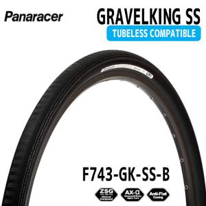 パナレーサー GRAVELKING SS TUBELESS COMPATIBLE 黒/黒 700×43C F743-GK-SS-B ブラック 自転車用｜aris-c