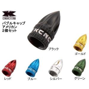 KCNC バルブキャップ アメリカン 同色2個セット 米式 自転車｜アリスサイクル Yahoo!店