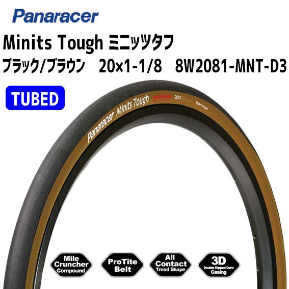 パナレーサー Minits Tough ミニッツタフ 黒/茶 20×1-1/8 8W2081-MNT...