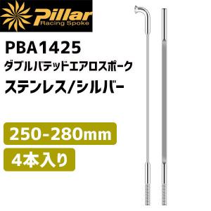 BICI SUPPORT ビチサポート BS 090X 作業台 自転車 送料無料 一部地域