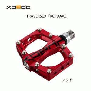 XPEDO TRAVERSE9（XCF09AC）レッド 自転車 ペダル   一部地域は除く