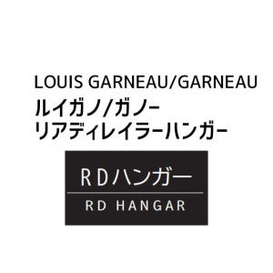 ルイガノ/ガノー リアディレイラーハンガー LGT 自転車 ゆうパケット/ネコポス送料無料｜aris-c