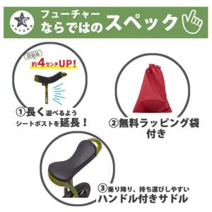 あさひ ASAHI フューチャーB 子供用 -...の詳細画像5