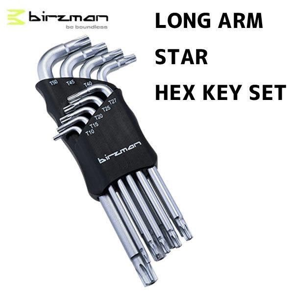 birzman バーズマン LONG ARM STAR HEX KEY SET トルクスレンチ 9本...