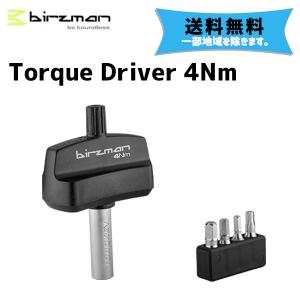 birzman バーズマン Torque Driver 4Nm トルクドライバー4 4Nmトルクレンチセット 自転車 送料無料 一部地域は除く｜aris-c