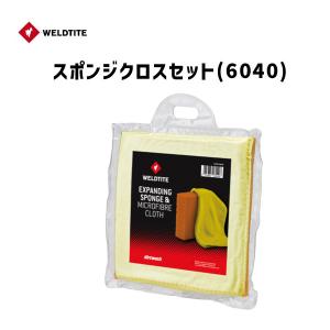 ウェルドタイト スポンジクロスセット 自転車