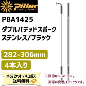 Campagnolo（カンパニョーロ） CAMPAGNOLO CG-RD703/シフトケーブル