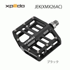 XPEDO  JEK (XMX26AC) 自転車 ペダル   一部地域は除く