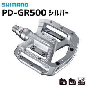 特価 SHIMANO シマノ PD-GR500 シルバー フラットペダル EPDGR500S 送料無料 一部地域は除く｜aris-c