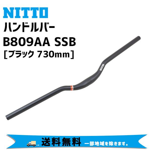 NITTO B809AA SSB ハンドルバー (31.8) ブラック 730mm 自転車 送料無料...