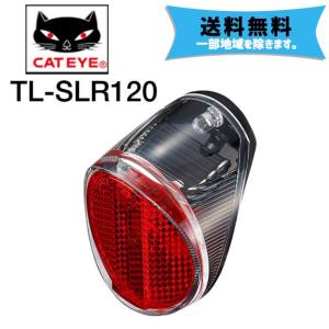 キャットアイ TL-SLR120 テールライト マッドガード取付用 ソーラー充電式 自転車