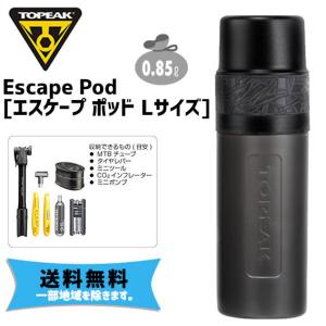TOPEAK トピーク エスケープ ポッド Lサイズ ツールケース