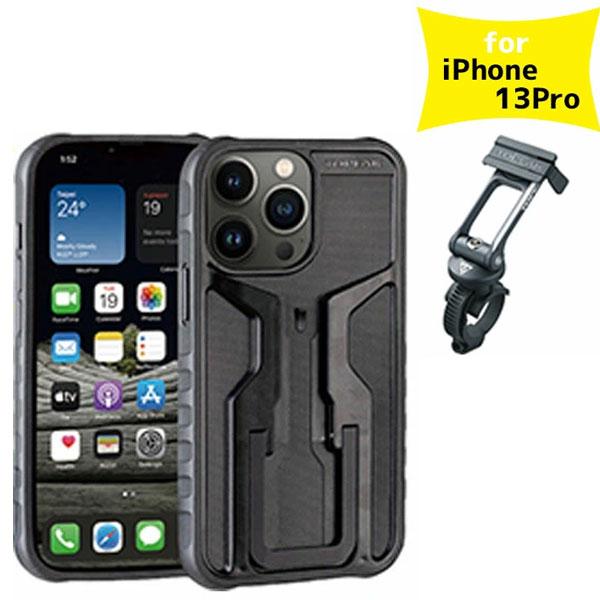 TOPEAK トピーク ライドケース iPhone 13 Pro用 セット スマホケース 自転車 送...