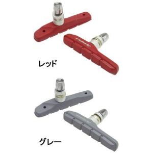 TIOGA 941 レッド  Vブレーキシュー 自転車