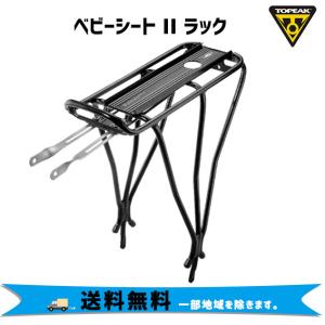 TOPEAK トピーク ベビーシート 2 ラック リア 自転車の商品画像