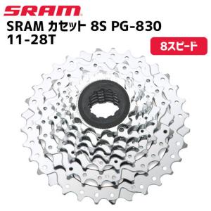 SRAM スラム カセット 8S PG-830 11-28T 00.0000.200.041 自転車｜aris-c