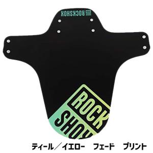 ROCK SHOX ロックショックス フェンダー ブラック ティール/イエロー フェード プリント 00.4318.020.024 自転車の商品画像