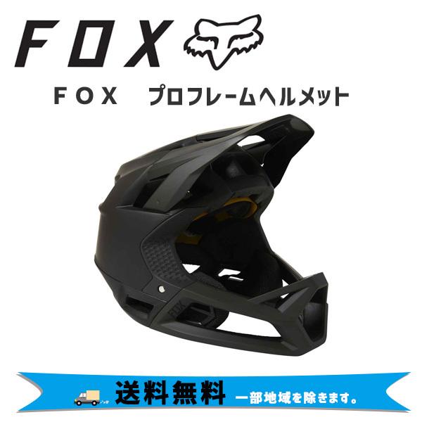 ＦＯＸ フォックス  プロフレームヘルメット 26798-001 自転車 送料無料一部地域は除く
