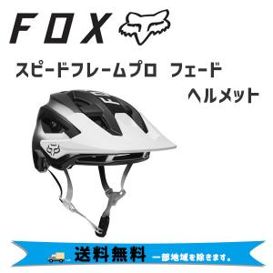 FOX フォックス  スピードフレームプロ フェード ヘルメット  M  L ブラック  29463-001 自転車 一部地域は除く