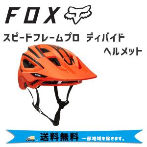 FOX フォックス  スピードフレームプロ ディバイド ヘルメット M L フローオレンジ  29416-824 自転車 一部地域は除く
