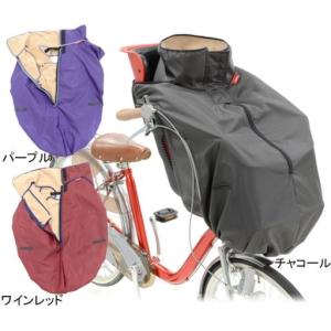 OGK BKF-001 まえ幼児座席用ブランケット