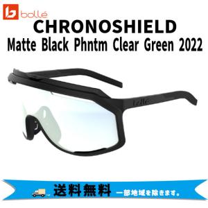 bolle ボレー CHRONOSHIELD サングラス Matte Black Phntm Clear Green 2022 BS018005 スポーツサングラス 自転車 送料無料 一部地域は除く｜aris-c