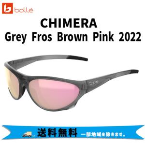 bolle ボレー CHIMERA サングラス Grey Fros Brown Pink 2022 BS135003 スポーツサングラス 自転車 送料無料 一部地域は除く｜aris-c