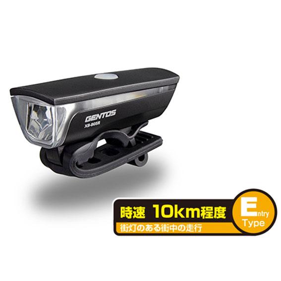 GENTOS ジェントス XB-B05R USB充電式 ライト ブラック フロントライト 自転車 送...