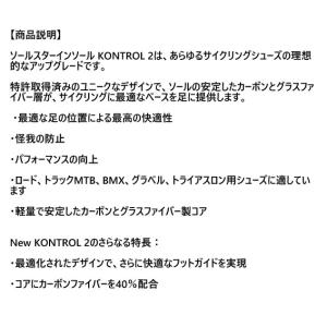 Solestar ソールスター KONTROL...の詳細画像2