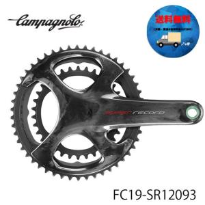 カンパニョーロ CAMPAGNOLO クランク ウルトラトルク 12s Tiシャフト 170x39-53 FC19-SR12093 送料無料 一部地域は除く｜aris-c