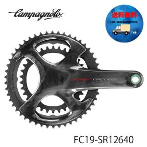 カンパニョーロ CAMPAGNOLO クランク ウルトラトルク 12s Tiシャフト 165x34-50 FC19-SR12640 送料無料 一部地域は除く｜aris-c