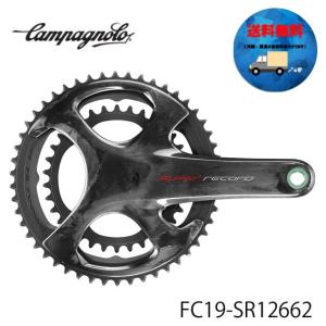 カンパニョーロ CAMPAGNOLO クランク ウルトラトルク 12s Tiシャフト 165x36-52 FC19-SR12662の商品画像