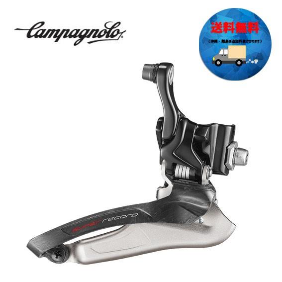 カンパニョーロ CAMPAGNOLO Fメカ 12s (直付)(19〜) 12s FD19-SR12...