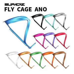 SUPACAZ FLY CAGE ANO  フライケージアノ ボトルケージ 自転車